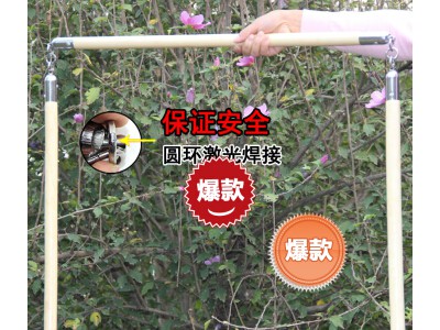 三节棍