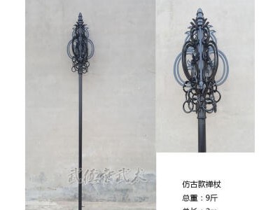 少林禅杖