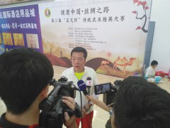 健康中国•丝绸之路”第二届传统武术精英大赛拉开战幕